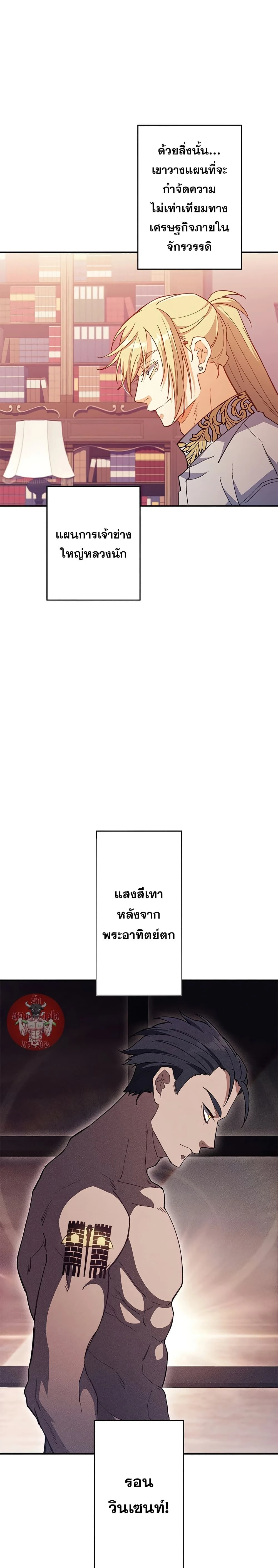 หน้าที่ 19