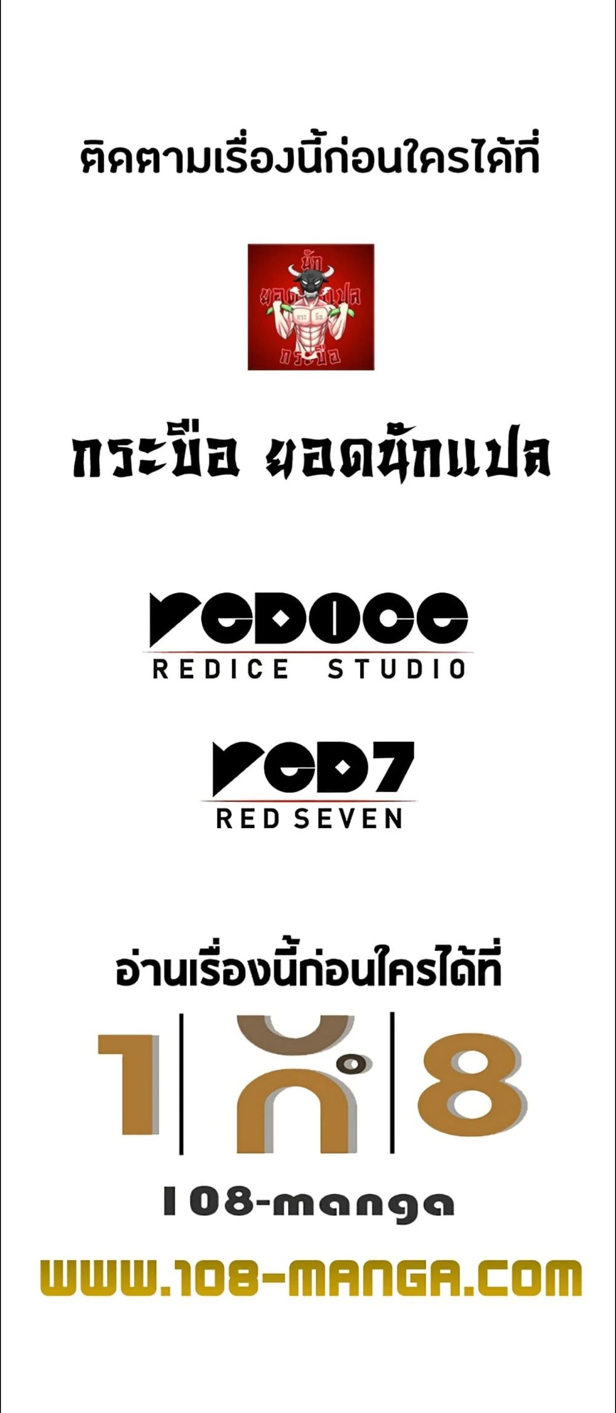 หน้าที่ 36