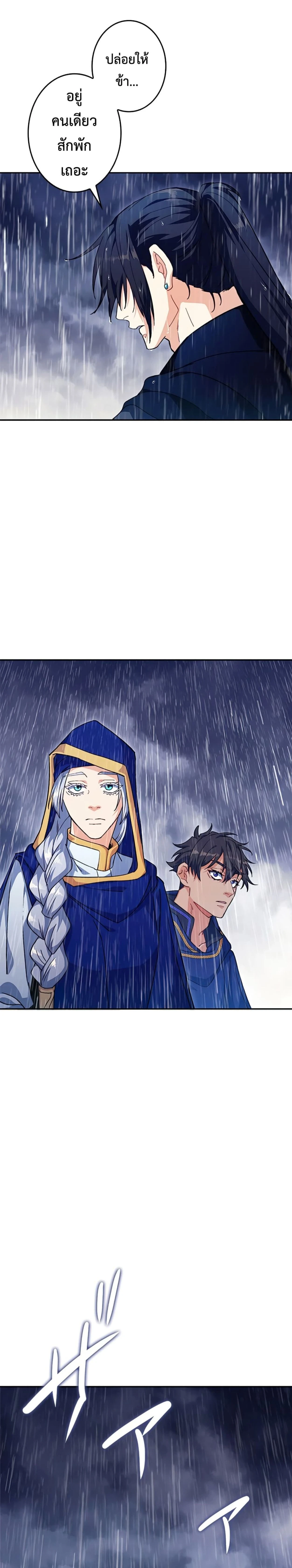 หน้าที่ 33