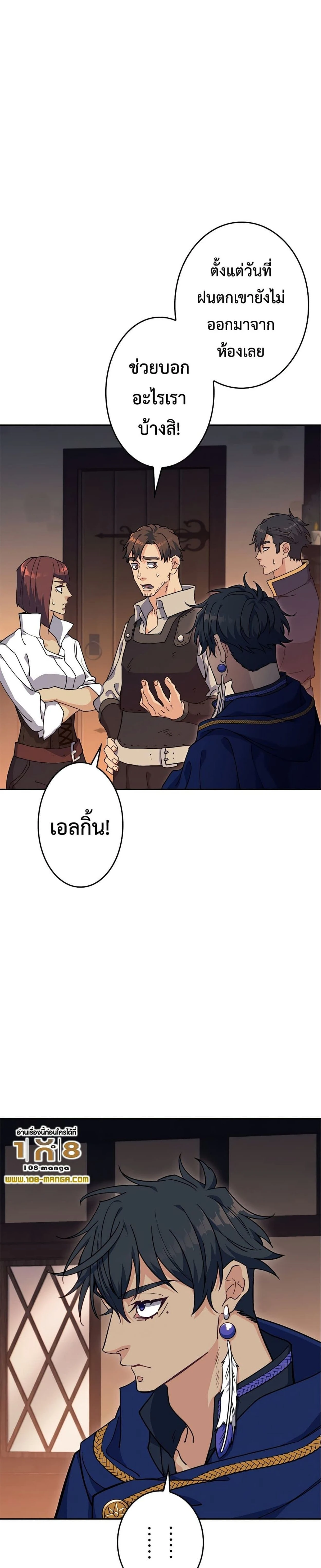 หน้าที่ 30