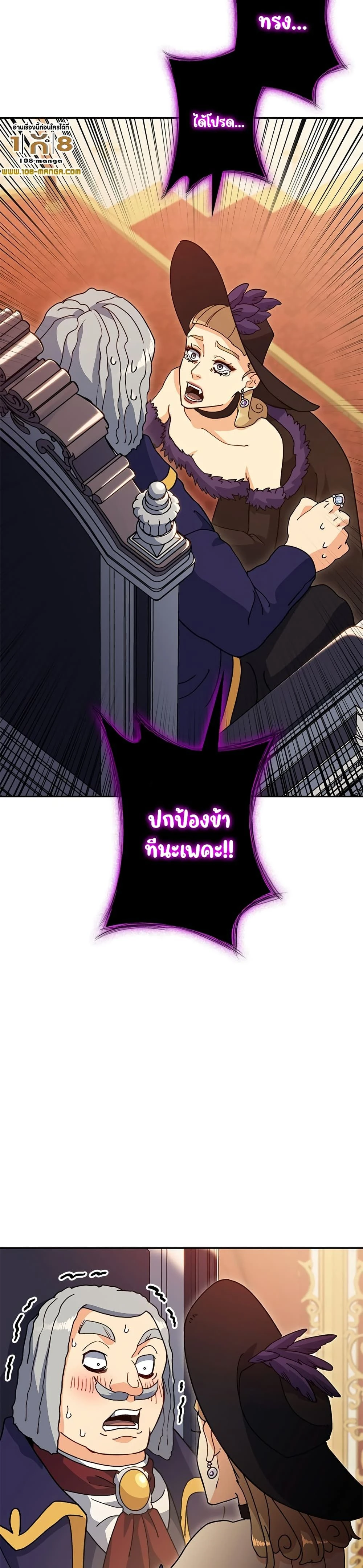 หน้าที่ 32