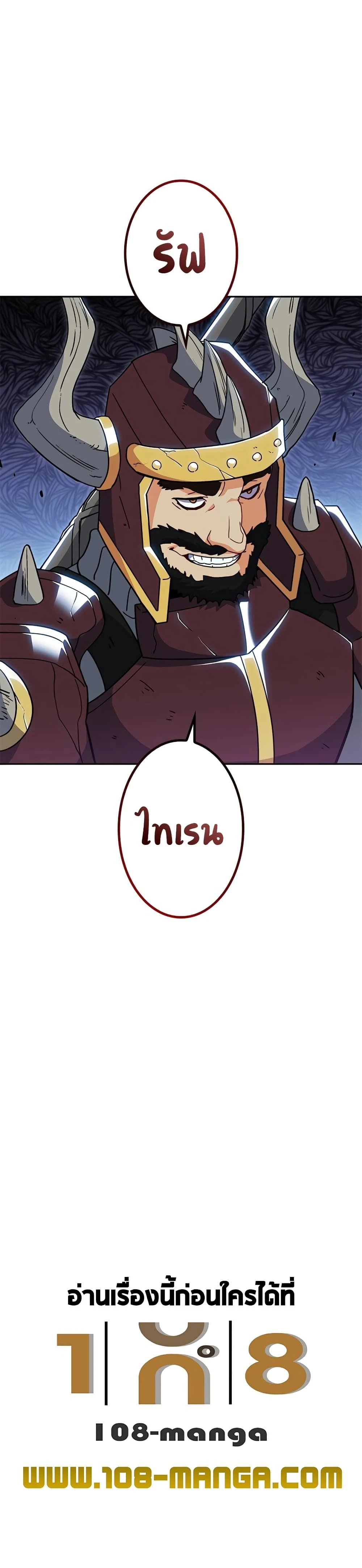 หน้าที่ 40