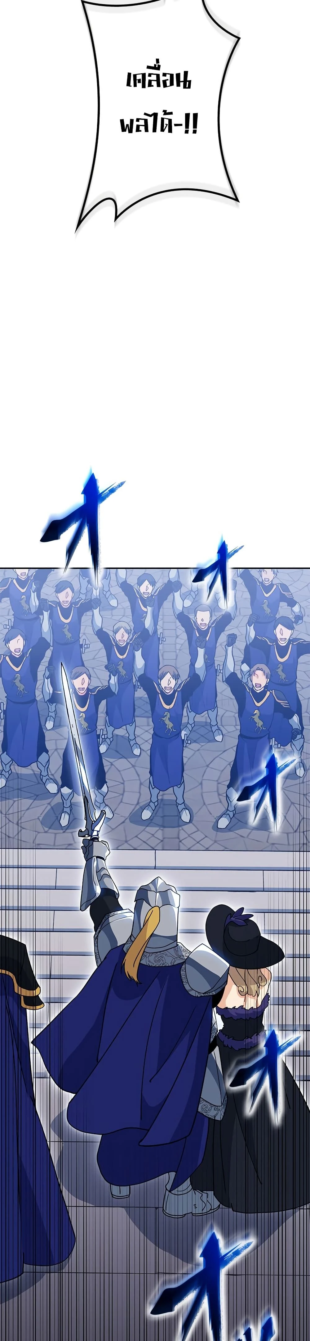 หน้าที่ 37