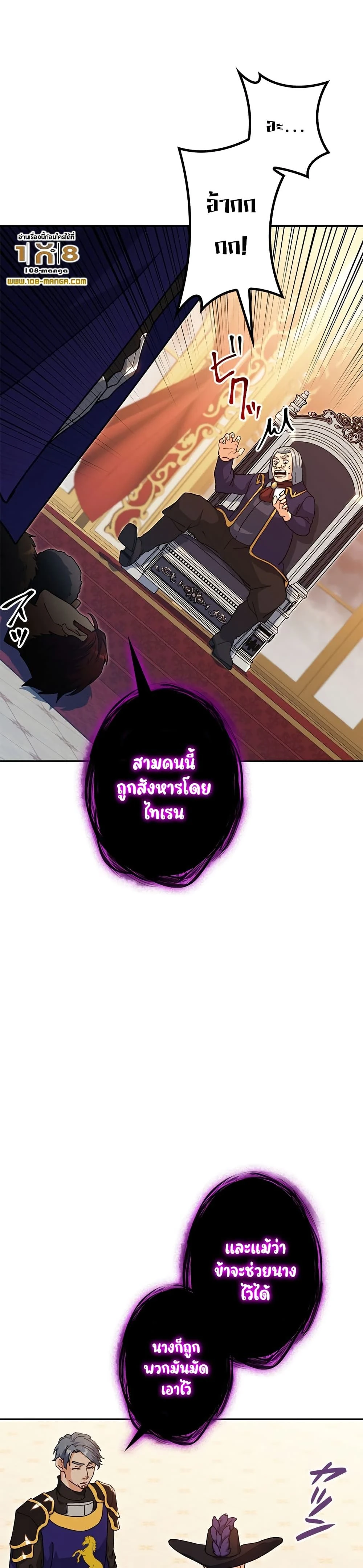 หน้าที่ 29