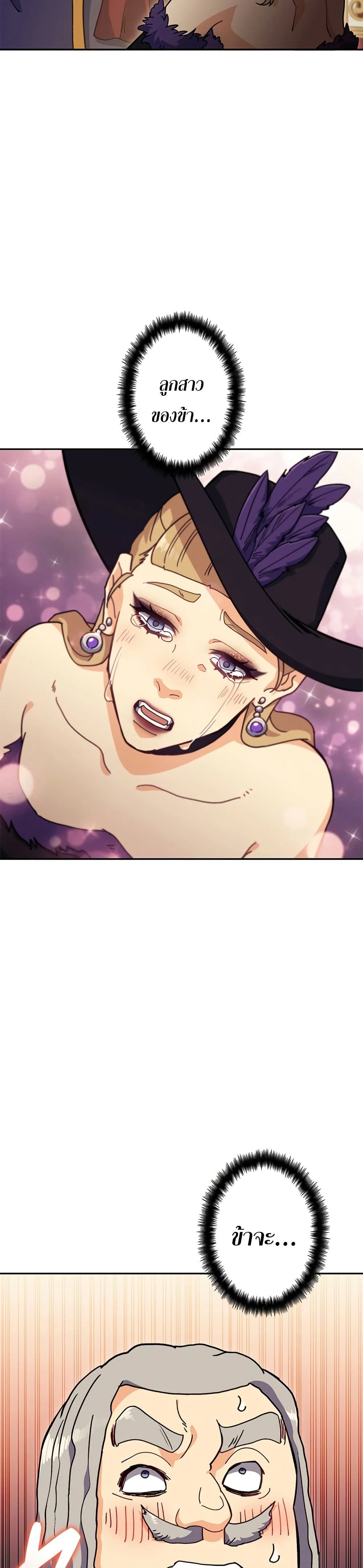 หน้าที่ 33