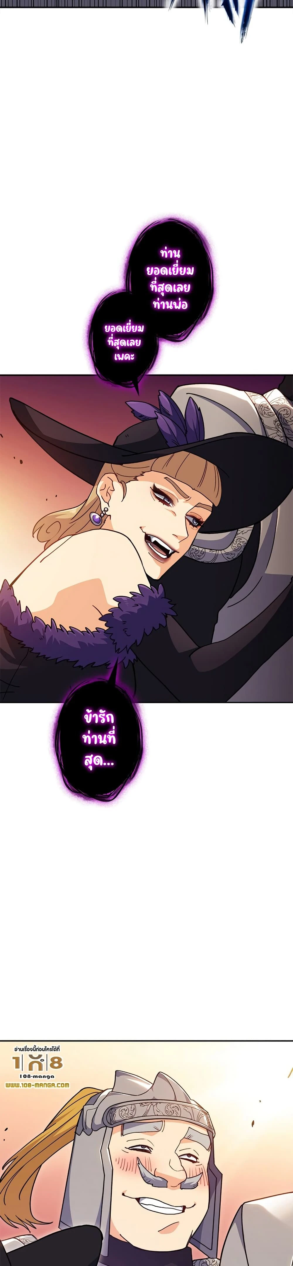 หน้าที่ 38