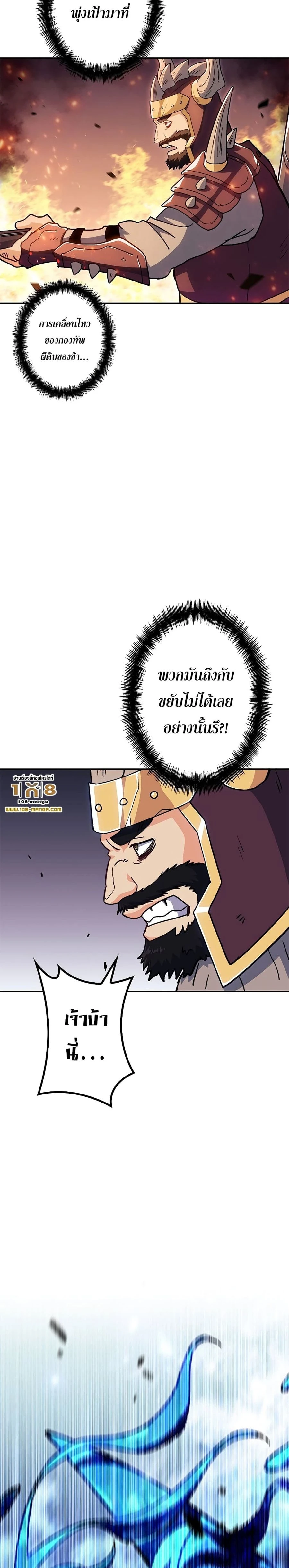 หน้าที่ 31