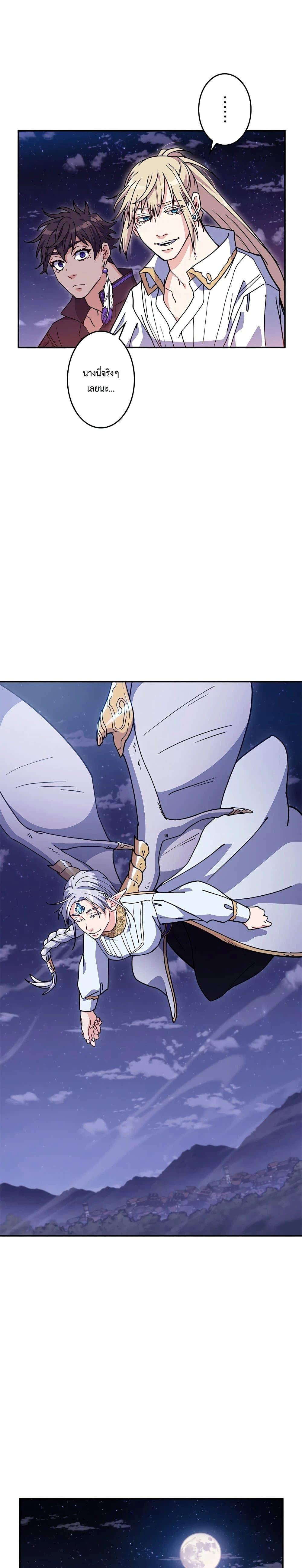 หน้าที่ 29