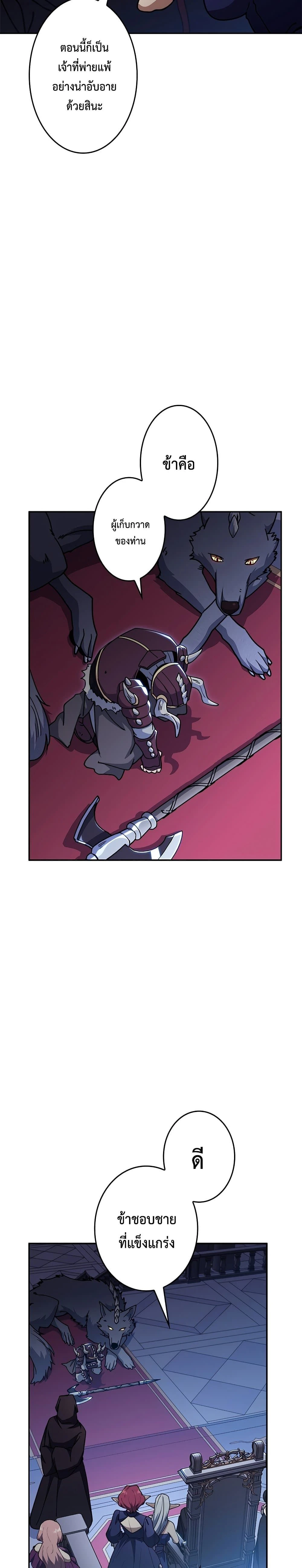 หน้าที่ 46