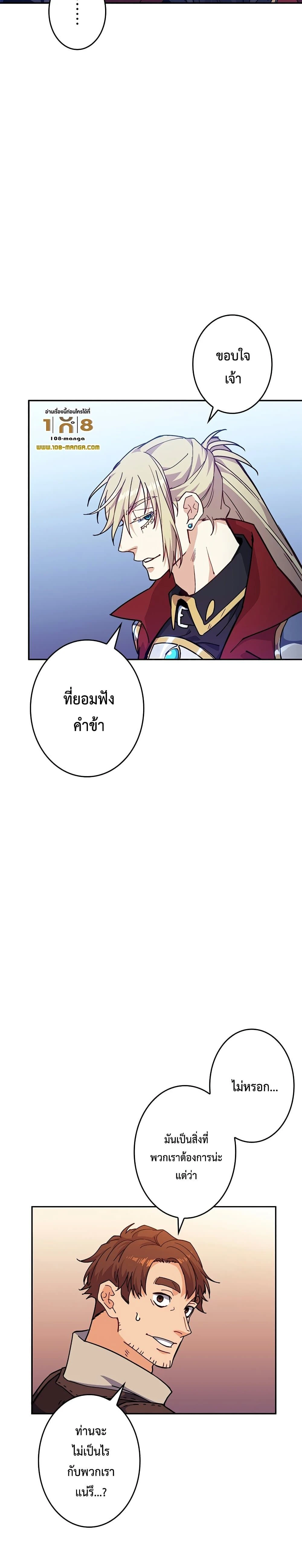 หน้าที่ 35