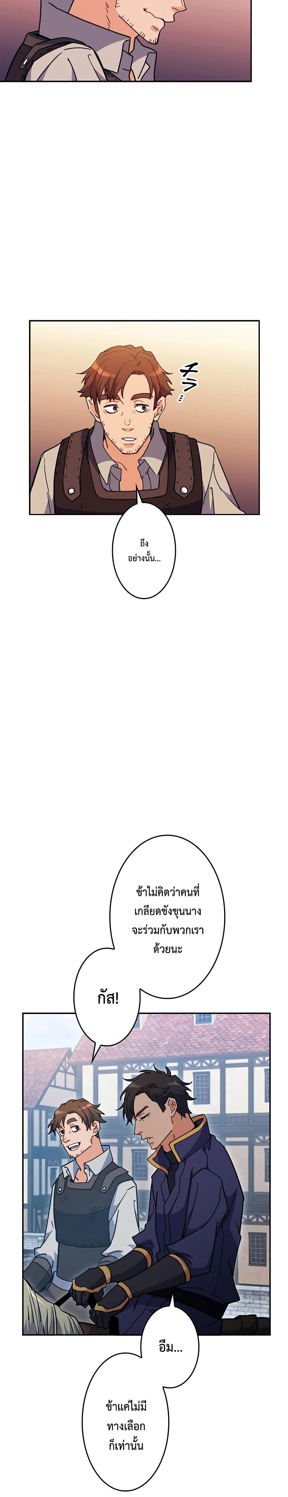 หน้าที่ 38