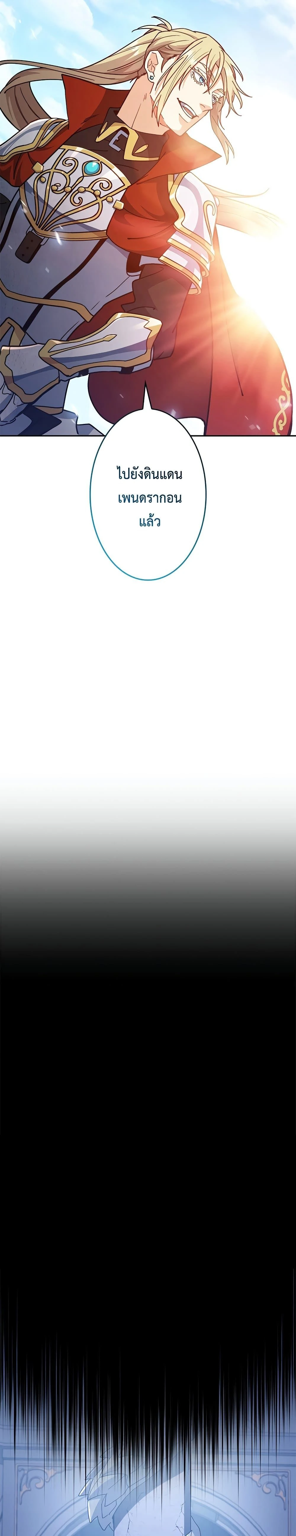 หน้าที่ 44