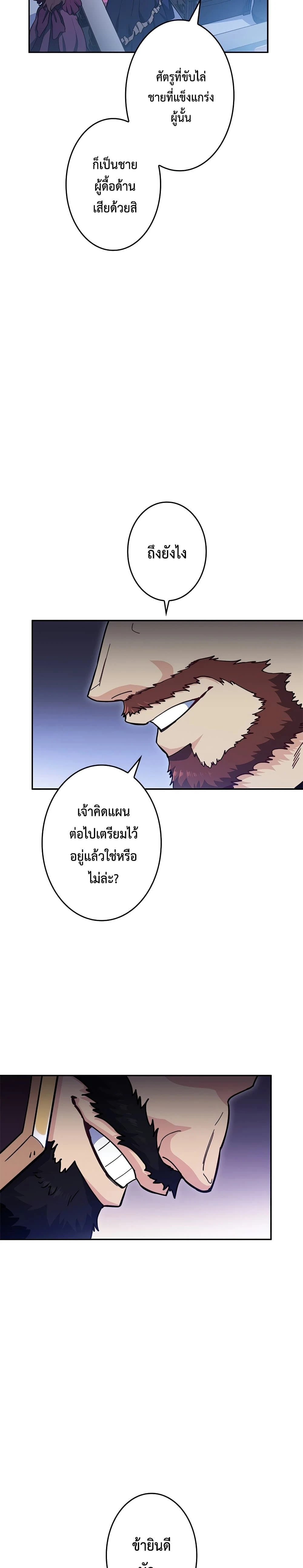 หน้าที่ 47
