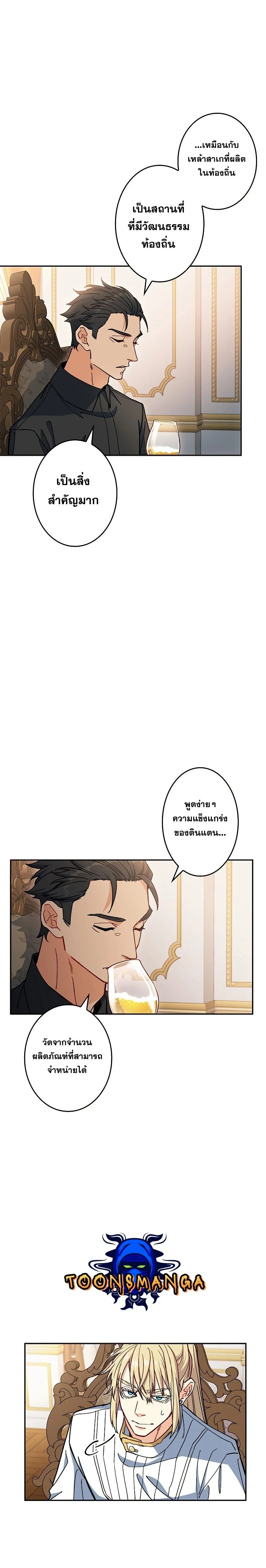 หน้าที่ 11