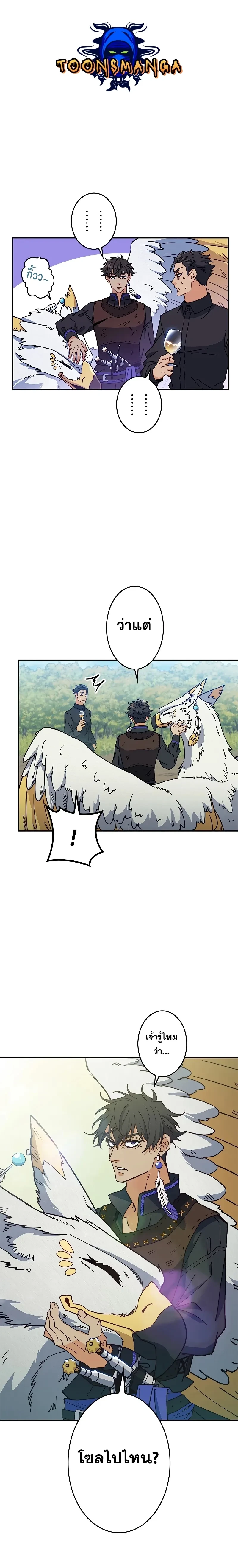 หน้าที่ 20