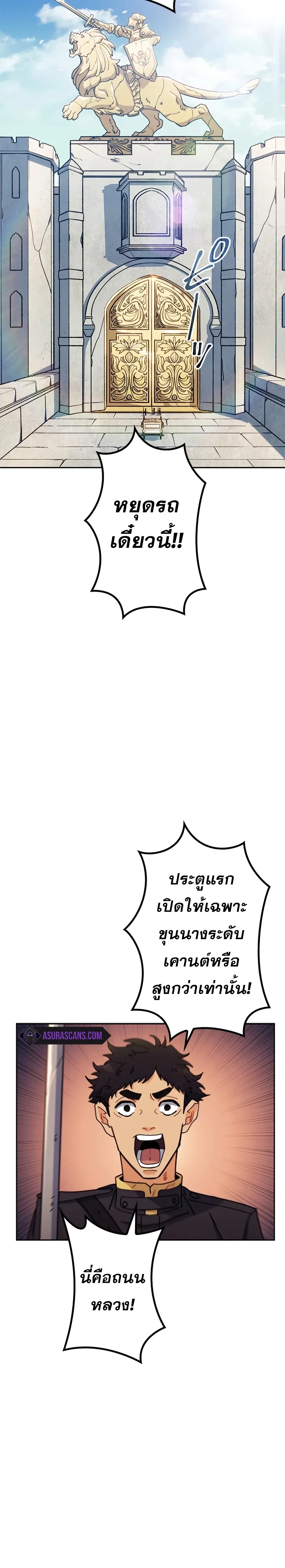 หน้าที่ 26