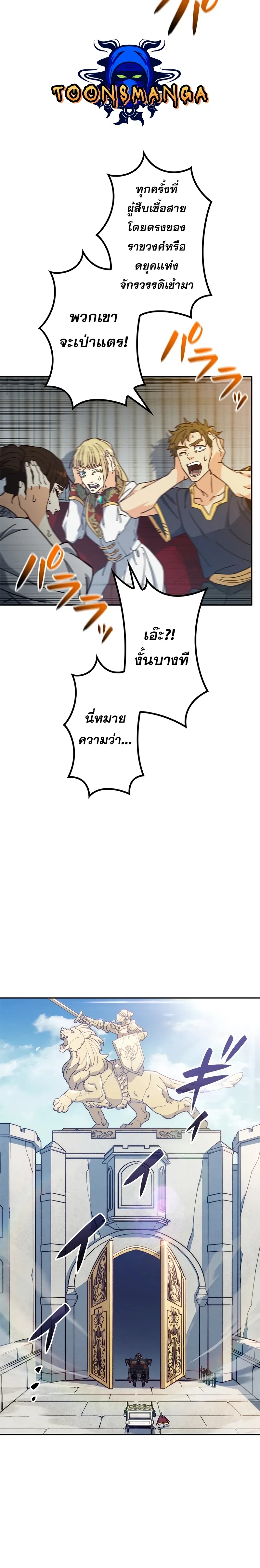 หน้าที่ 30