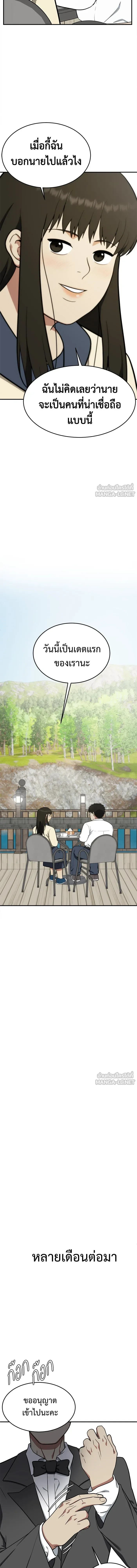 หน้าที่ 20