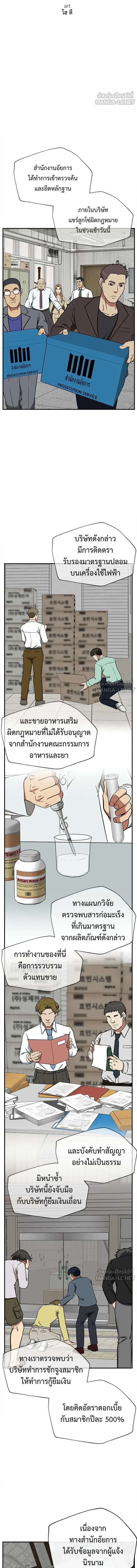 หน้าที่ 12