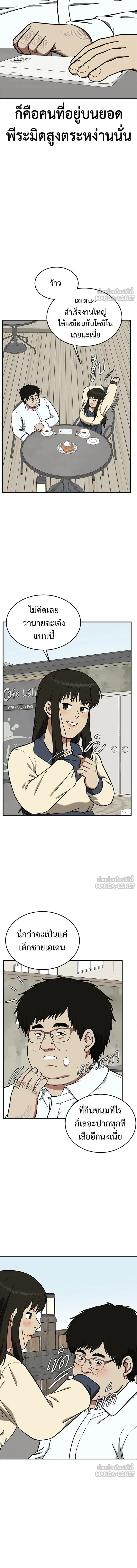 หน้าที่ 16