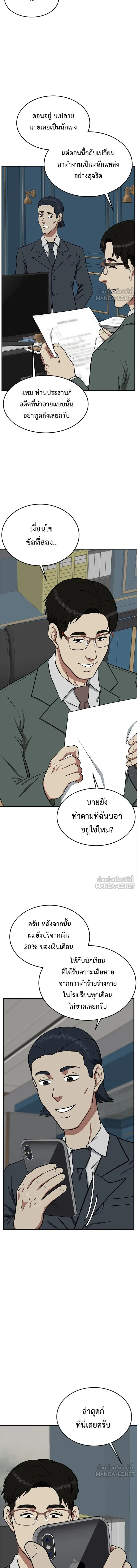 หน้าที่ 19