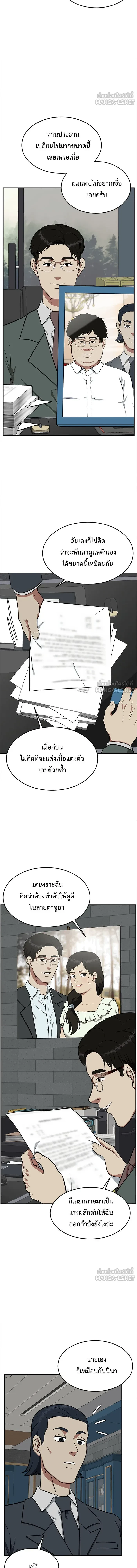 หน้าที่ 18