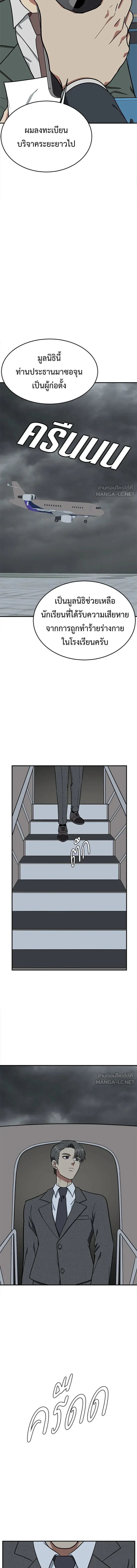 หน้าที่ 20