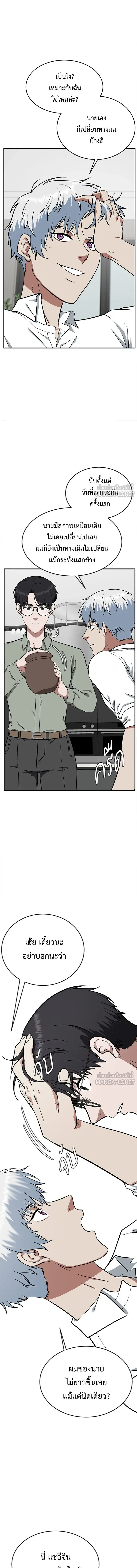 หน้าที่ 11