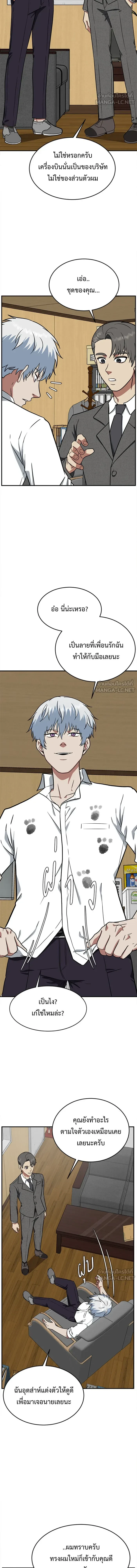 หน้าที่ 15