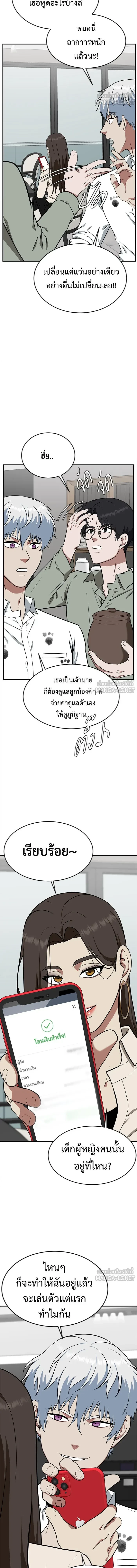 หน้าที่ 12