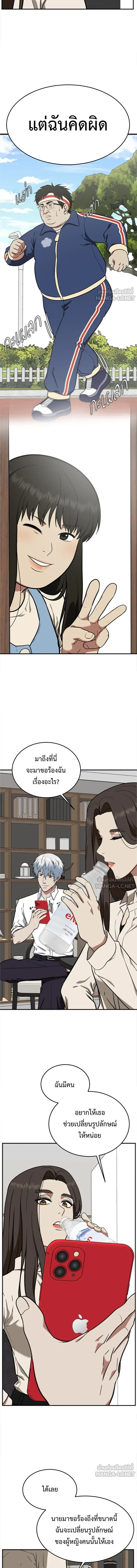 หน้าที่ 7