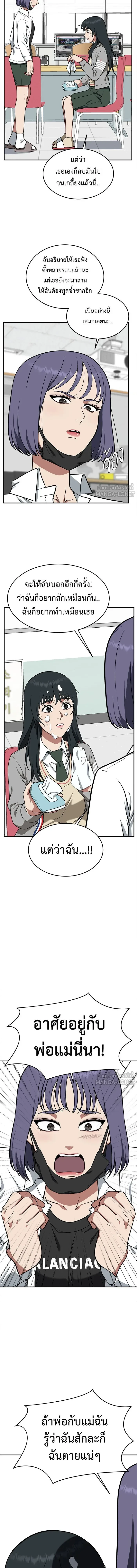 หน้าที่ 17