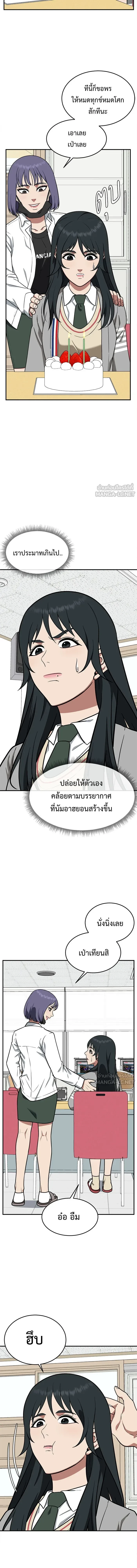 หน้าที่ 14