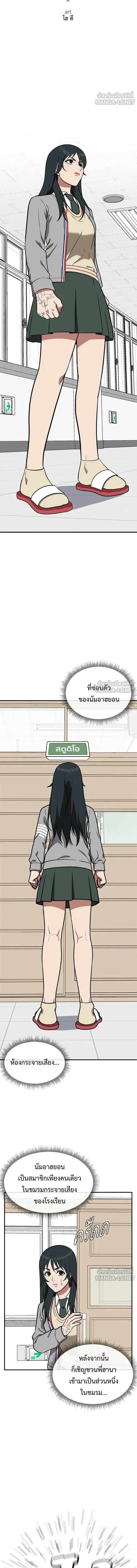 หน้าที่ 12