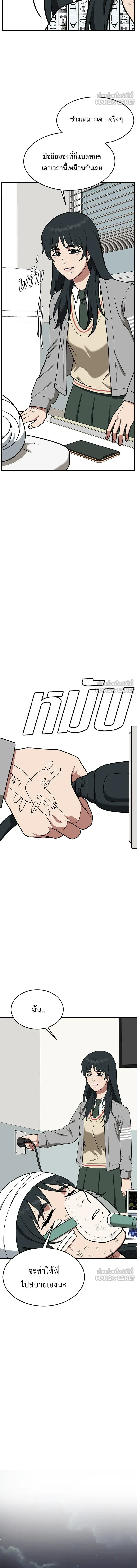 หน้าที่ 18