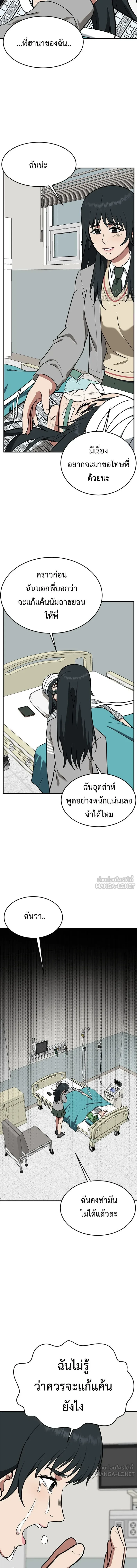 หน้าที่ 16