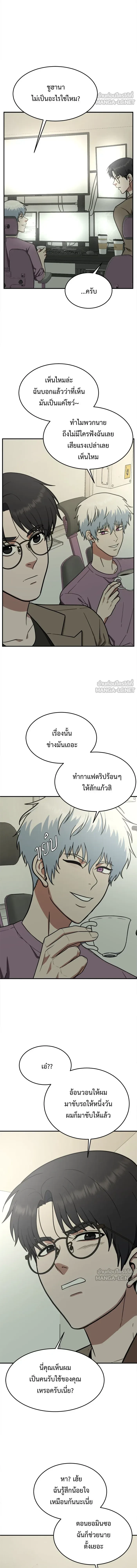 หน้าที่ 21