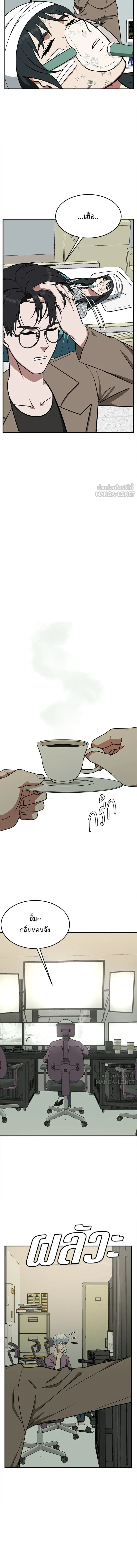 หน้าที่ 20