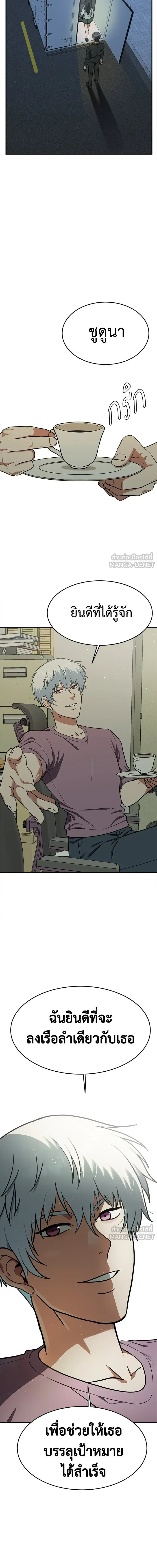 หน้าที่ 23