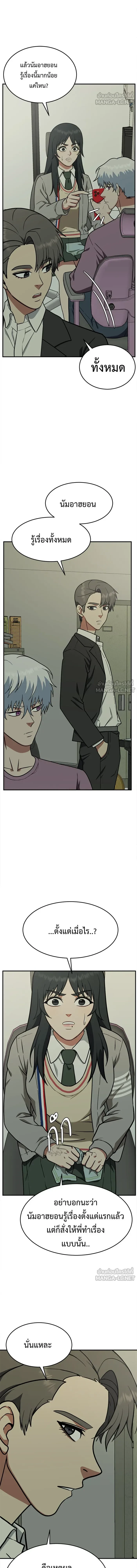 หน้าที่ 18
