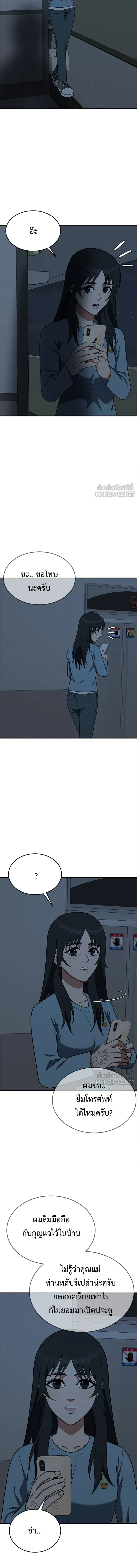 หน้าที่ 11