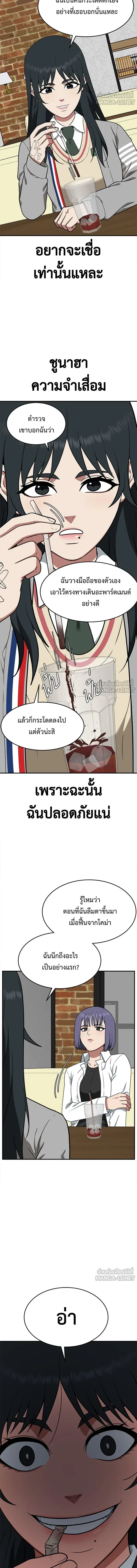 หน้าที่ 3
