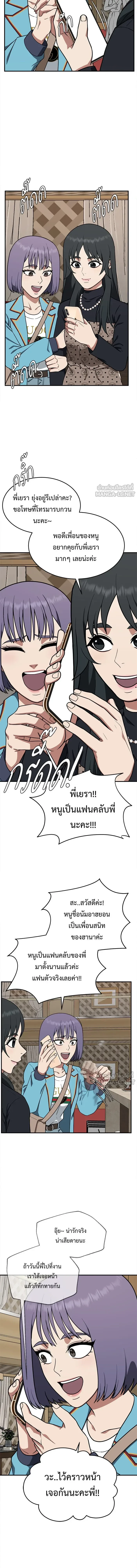 หน้าที่ 20