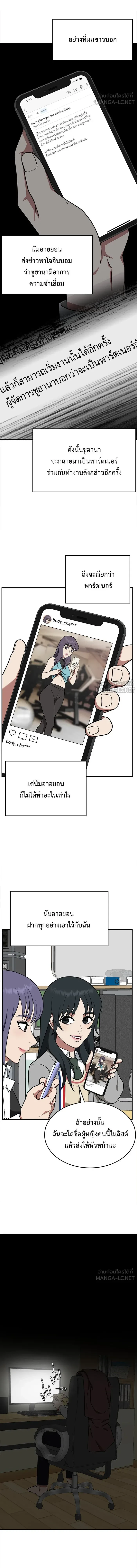หน้าที่ 18