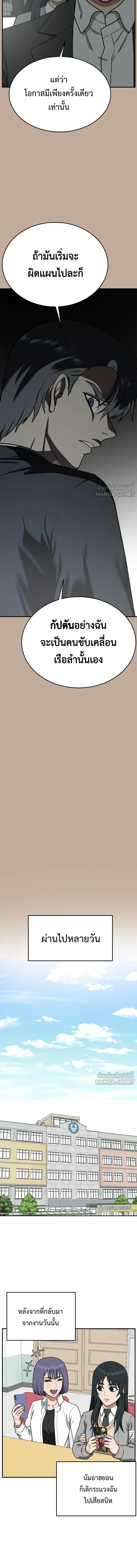 หน้าที่ 17