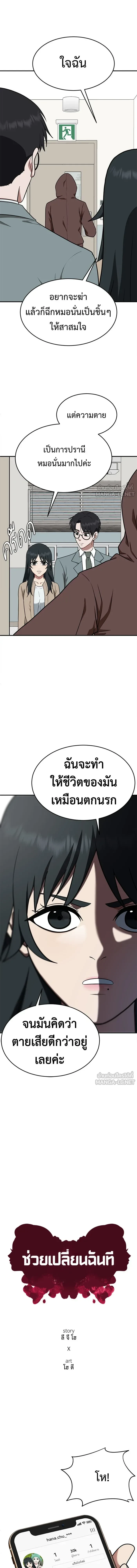 หน้าที่ 5