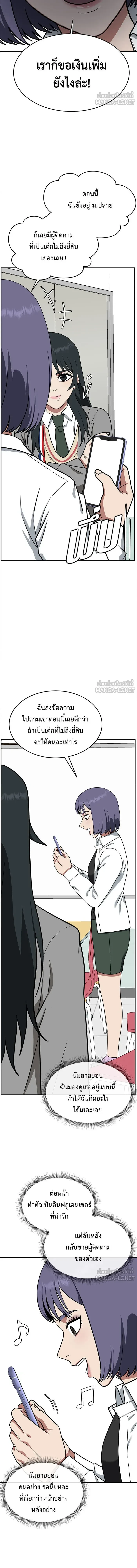 หน้าที่ 18