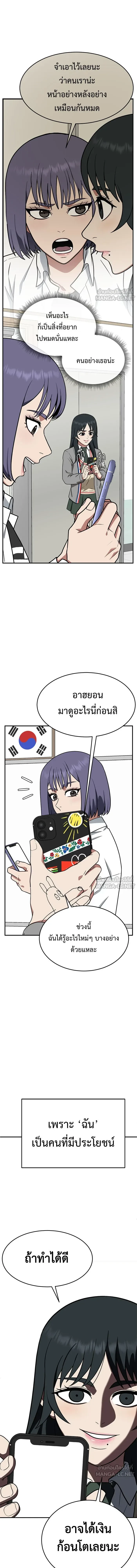 หน้าที่ 19