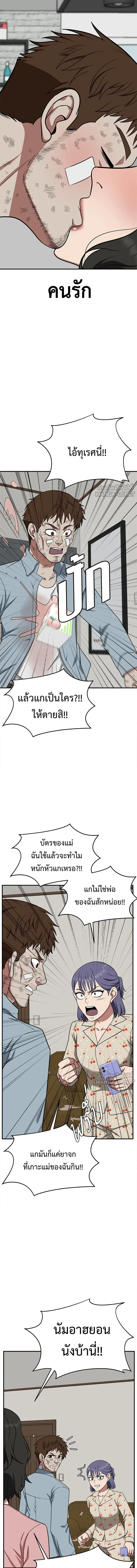 หน้าที่ 17