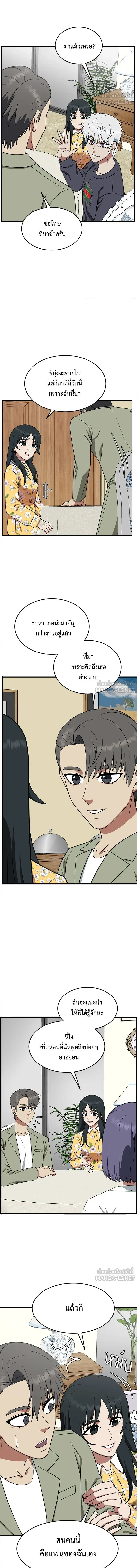 หน้าที่ 9